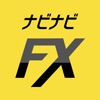 FX入門 ナビナビFX-FX投資の初心者のデモトレードアプリ