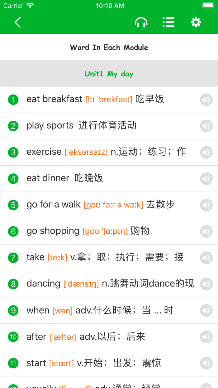 人教版五年级下册双语点读机