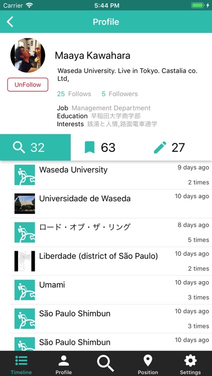 WIKIHIKE, pocket encyclopedia