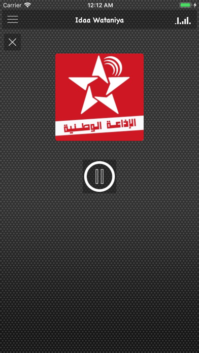 How to cancel & delete Maroc Radios | إذاعات المغرب from iphone & ipad 2