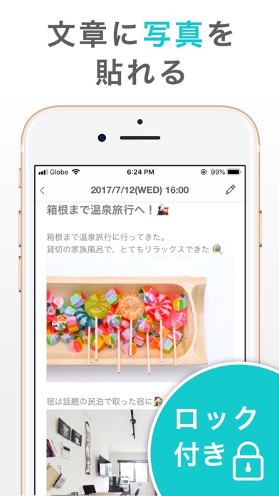 シンプル日記 写真を貼れる日記帳ダイアリー Iphoneアプリ Applion