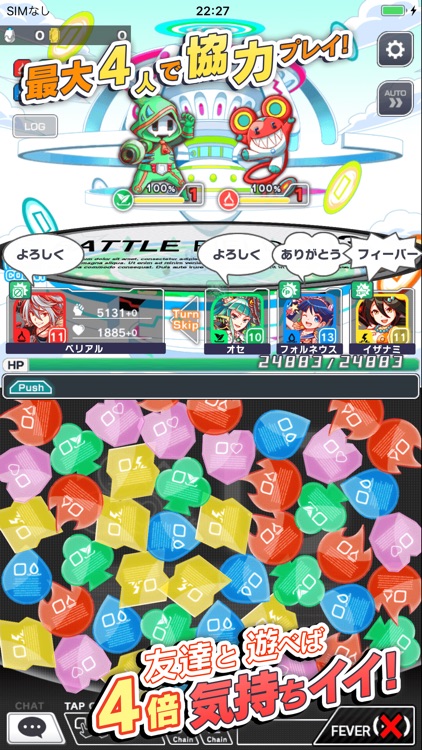 クラッシュフィーバー