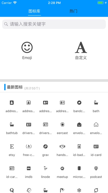 Icon Design Tool