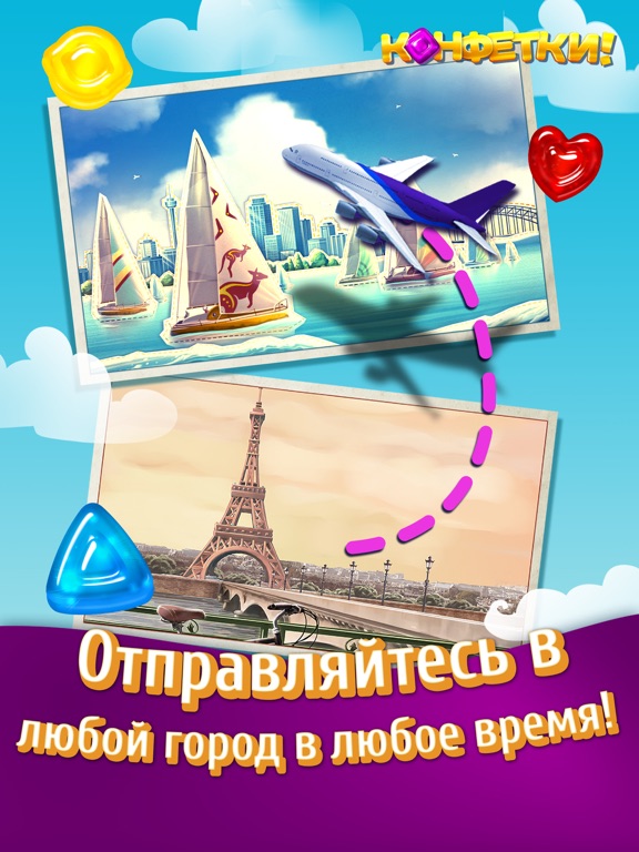 Игра