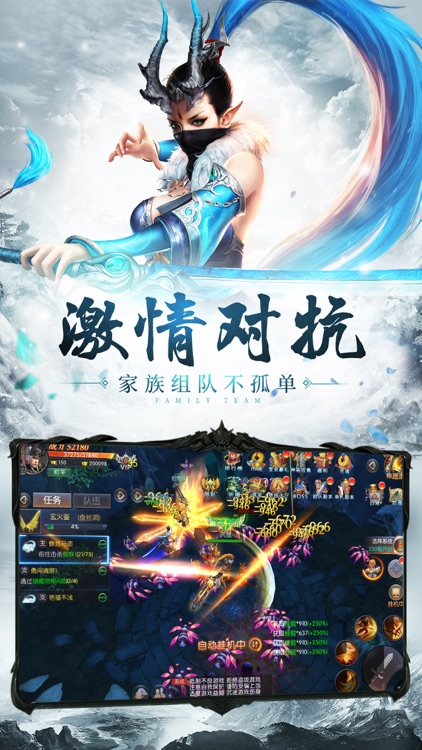 大圣伏魔-西游风 screenshot-3