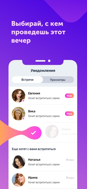 Twinkle - реальные свидания(圖3)-速報App