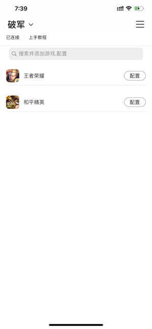 Moojiang(圖3)-速報App