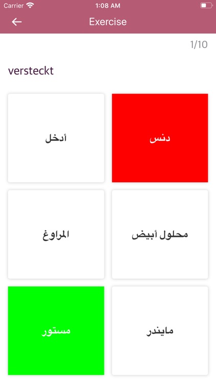 Arabic-German Dictionary