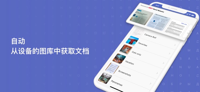 FineScanner PRO OCR PDF 便攜式掃描儀(圖2)-速報App