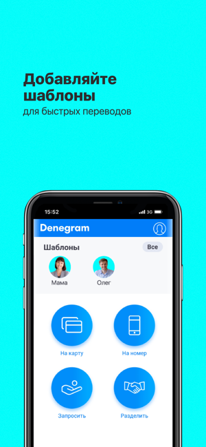 Denegram 2.0(圖8)-速報App