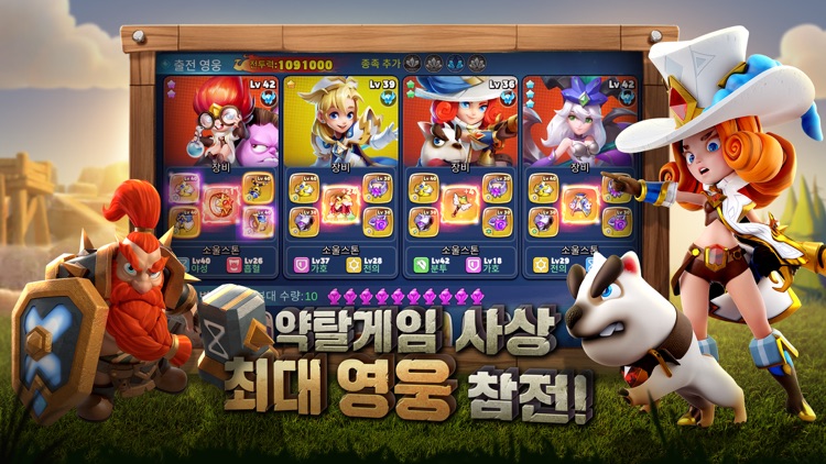 클래시 붐(Clash Boom)