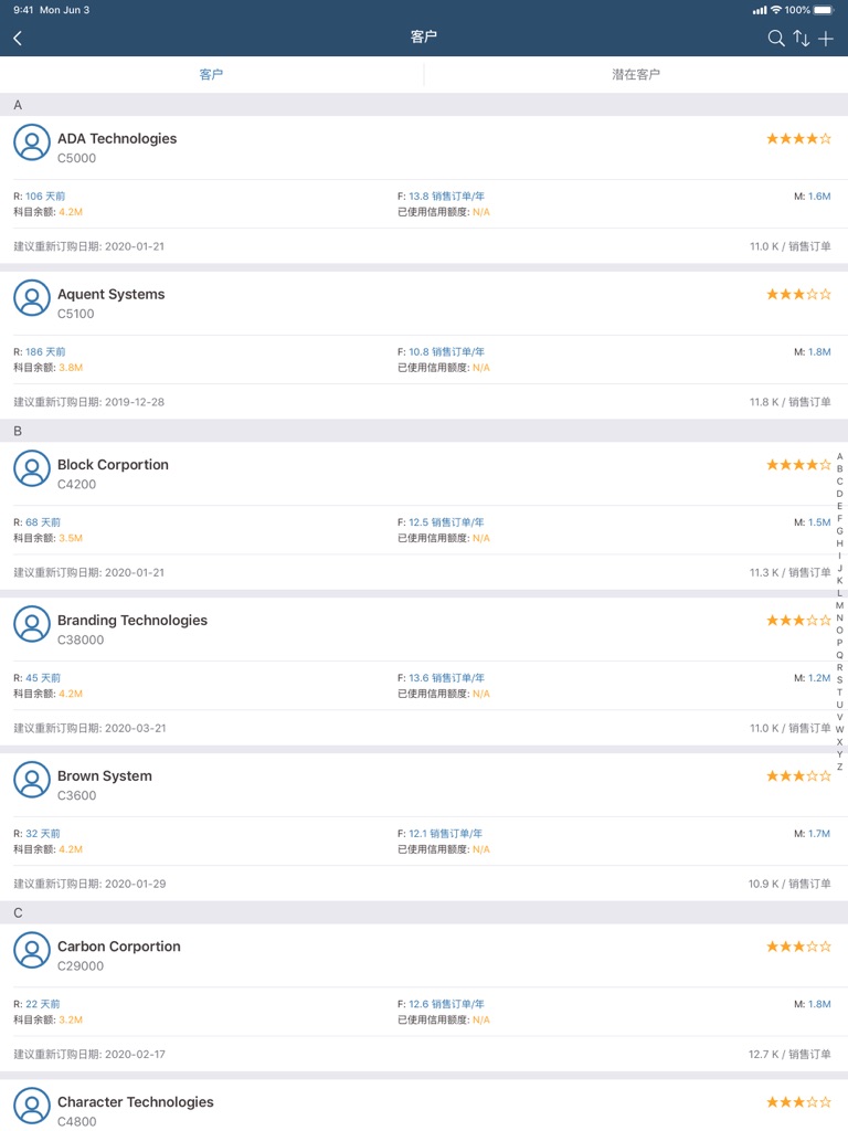 【图】SAP Business One Sales(截图3) 【图】SAP Business One Sales(截图3)