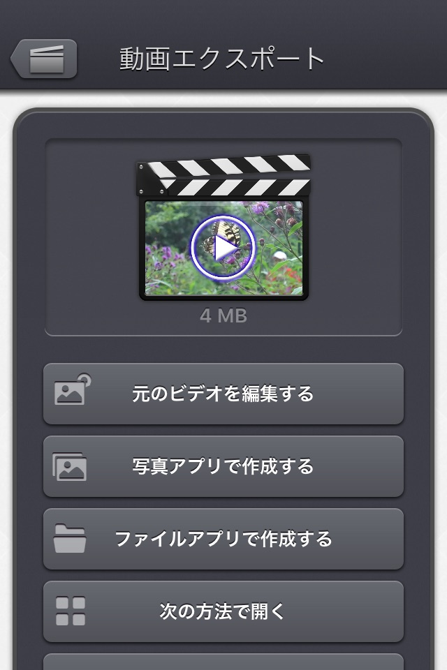 Video Compressor - HD screenshot 3