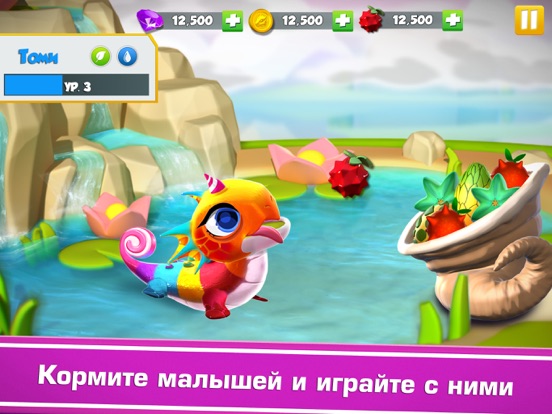 Скачать Легенды Дракономании