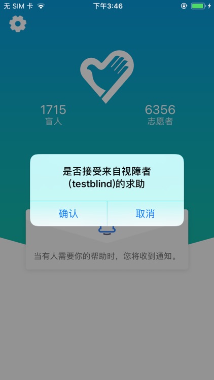 小艾帮帮
