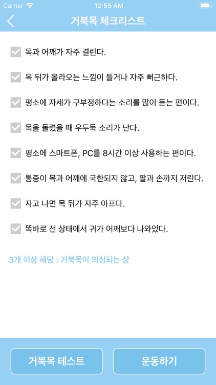 KDB생명 헬스케어 screenshot-5