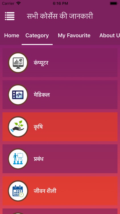All Courses screenshot-6