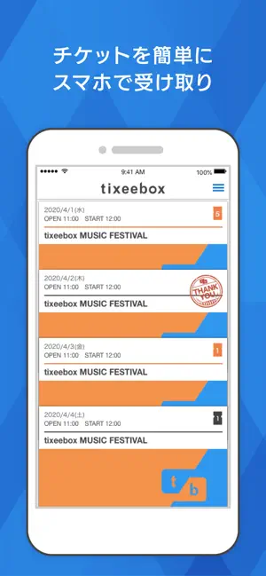Iphone Ipadアプリ Tixeebox 電子チケットの受取はティクシーボックス その他のジャンル Applerank アップルランク