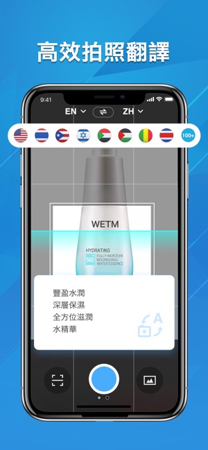 QR Reader-Scanner & Translator(圖1)-速報App