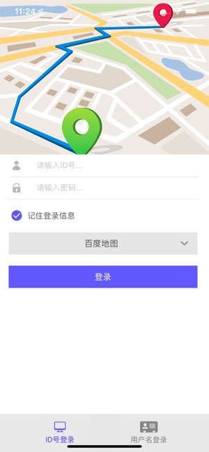 ANTRIP(圖1)-速報App