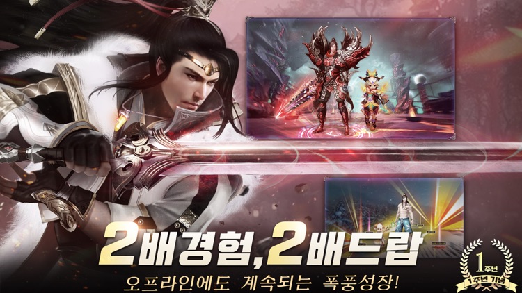 신명