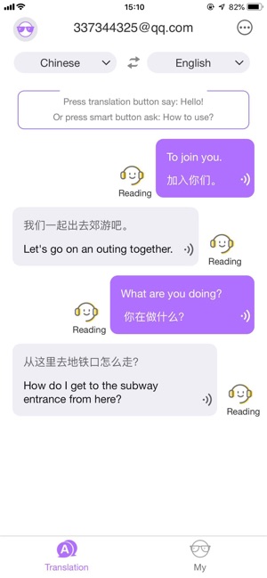 Hello Translator(圖2)-速報App