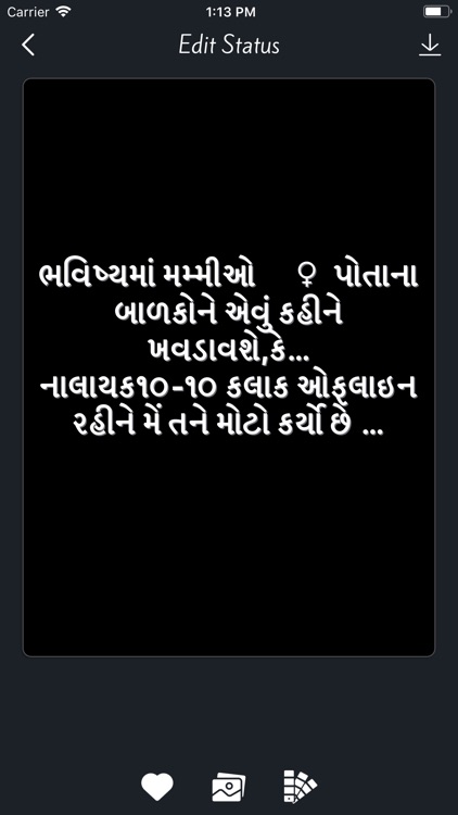 Gujarati Status Maker 2020 screenshot-6