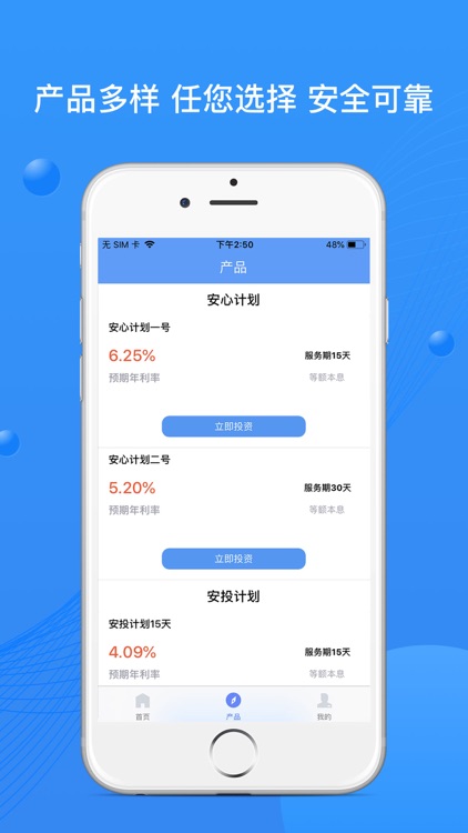 云贷款—正规大额分期贷款借钱软件