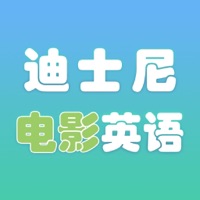 迪士尼电影英语口语 pour PC