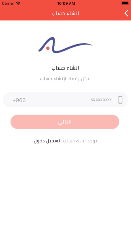 ناول screenshot-8