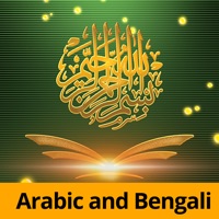 Al Quran Bangla app not working? crashes or has problems?