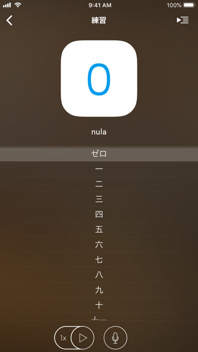 スロバキア語を学習 - EuroTalkのスクリーンショット3 スロバキア語を学習 - EuroTalkのスクリーンショット3