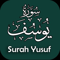 Surah Yusuf with Audios