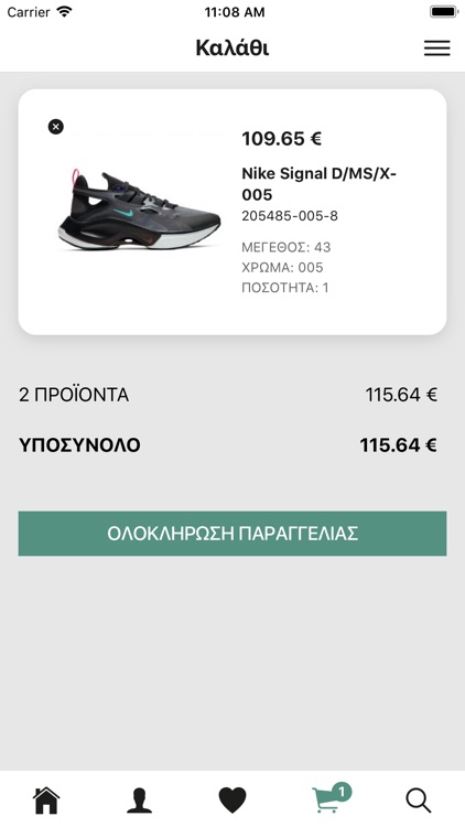 SneakerAid screenshot-5