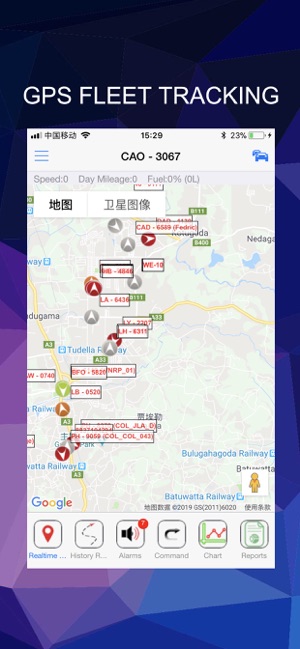 Surfcom GPS Tracking(圖1)-速報App