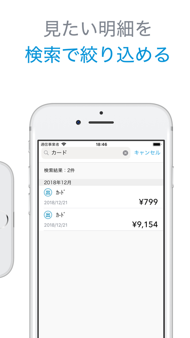 北洋銀行 通帳アプリ Iphoneアプリ Applion