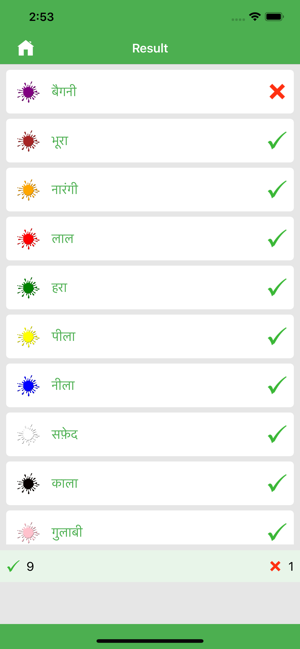 Learn Hindi Basic(圖4)-速報App