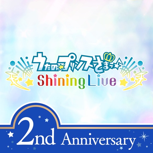 うたのプリンスさまっ Shining Live