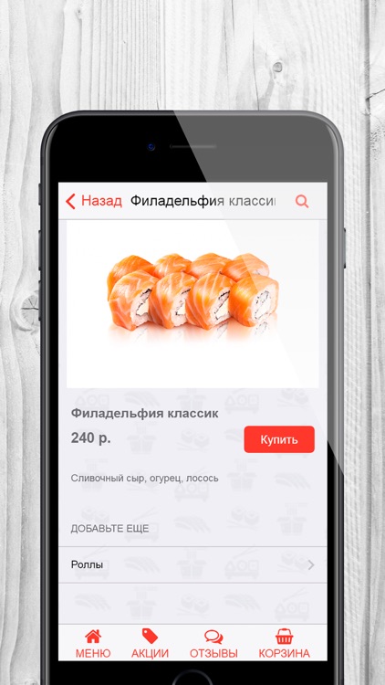 WOK EXPRESS | Пятигорск