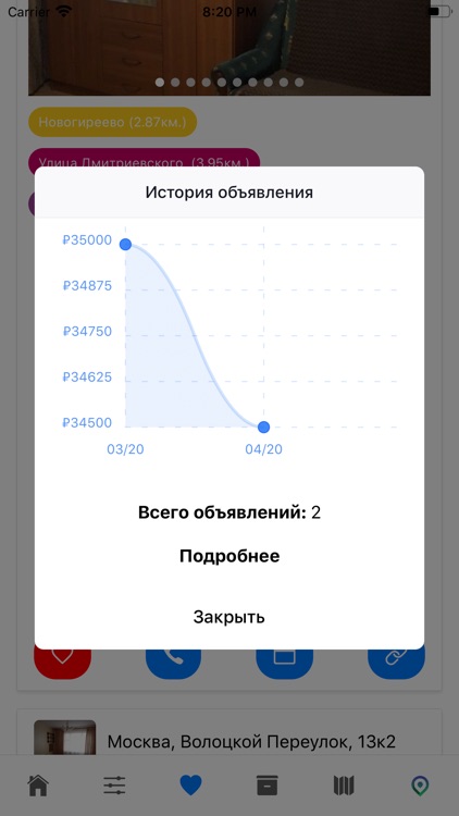 Farento - Найти недвижимость screenshot-3