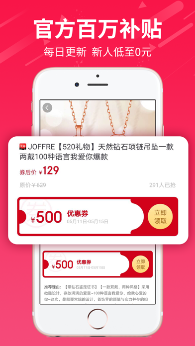 盛馨生活 screenshot 2