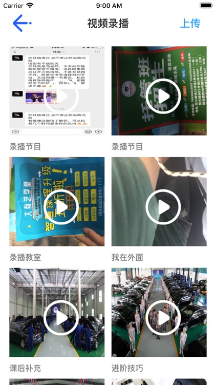 实训云 screenshot-4