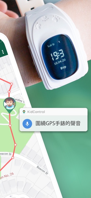 家庭GPS定位器 KidControl(圖9)-速報App