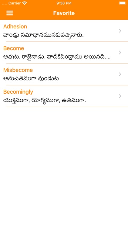 Dictionary English To Telugu screenshot-3