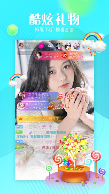 奇秀-小视频直播秀 screenshot-3