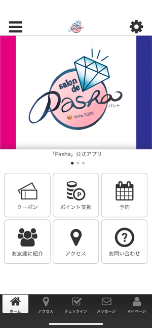 Pashaの公式アプリ(圖1)-速報App