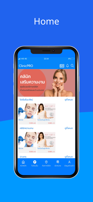 ClinicPRO(圖2)-速報App