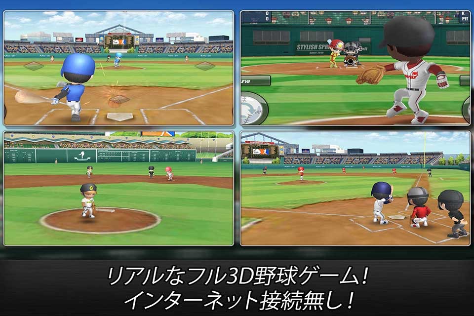 Baseball Star screenshot 3