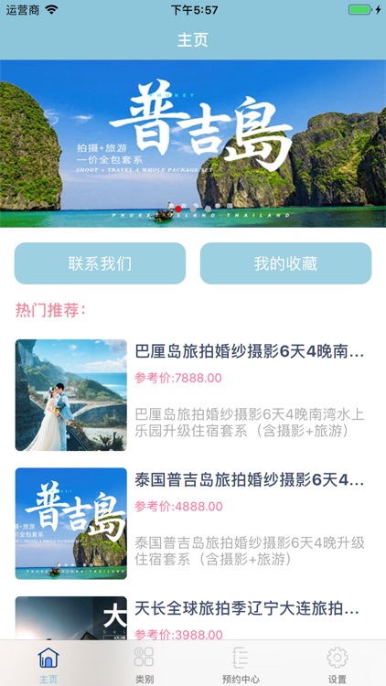 XiaoWei WeddingPhoto