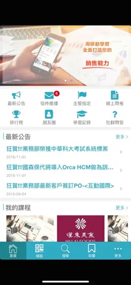 Game screenshot Orca GO apk